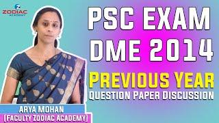 Previous Year Question Paper Discussion - 2014 | DME(Staff Nurse)