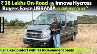 Force Urbania - ₹38 Lakhs On-Road? | Full Tamil Review | MotoWagon.