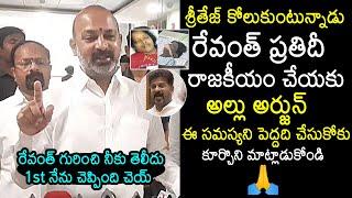 Union Minister Bandi Sanjay About Sri Tej Health Condition | Allu Arjun | CM Revanth Reddy |NewsBuzz