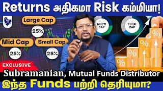 Multi Cap & Flexi Cap Funds'ல் உள்ள Benefits! Subramanian, Mutual Funds Distributor