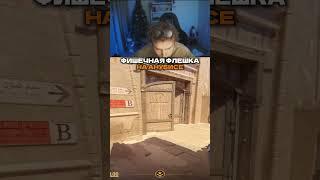 twitch: strogo #strogo #cs2