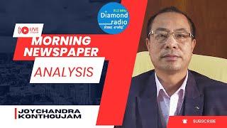 JOYCHANDRA KONTHOUJAM ( PAPER ANALYSIS ) || 15th June ,2025 Diamond Radio