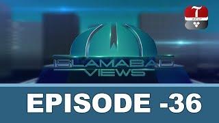 ISLAMABAD VIEWS | EPISODE - 36 | Aap News