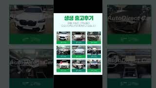 차, 사지마세요 렌트하세요! 초기비용 0원, 신차 타는 법 월 렌트료만으로 새 차 가능