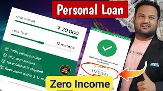 New Loan App 15,000 No Income Documents - No Cibil Score | Bad Cibil Score Loan Apply Today 2024