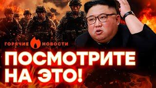 СРОЧНО! ️ КНДР даст РФ СТО ТЫСЯЧ СОЛДАТ? | ГОРЯЧИЕ НОВОСТИ 19.11.2024