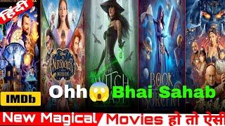 Top 7 fantasy adventure movies in hindi Best Magical Fantasy movies must watch