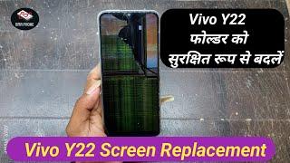 Vivo Y22 Screen Replacement | Vivo Y22 LCD Change | Vivo Y22 Display Change