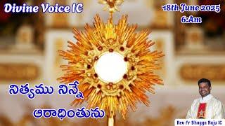 ||Nithone Undali || Rev Fr Bhagya Raju {IC} Rosminians||18||06||2025