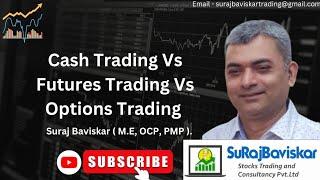 Cash Trading Vs Futures Trading Vs Option Trading key Difference #optionstrading #SurajBaviskar