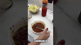 Пропорций конкретных нет. Делаю все на свой вкус #сад #дом#рецепт