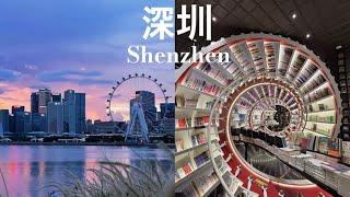 Shenzhen travel l 심천 살고싶은 사람의 1박2일 심천여행  심천힐튼/해상세계/남도고성/심천예수군왕당/코코파크 (CN sub)
