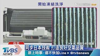 永續經營做公益 企業實踐社會責任