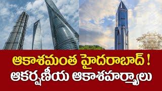 HYDERABAD STUNNING SKYSCRAPERS | Upcoming Tallest 200+ Meters Skyscrapers in Hyd | Real Estate Guru