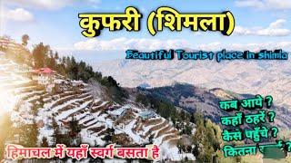 | Shimla Low Budget Tour | Shimla Budget Itinerary | Shimla Tour Information Pawan Sharma |