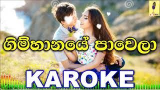 Gimhanaye Pawela - Samantha Konara Karoke Without Voice
