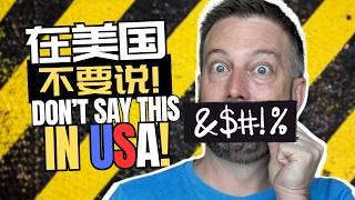 Here's why you SHOULD NOT say these words in the USA