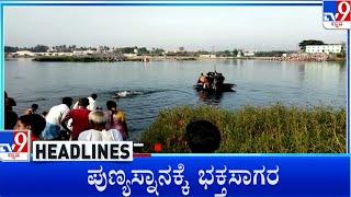 TV9 Kannada Headlines At 10AM (22-03-2023) | #TV9A