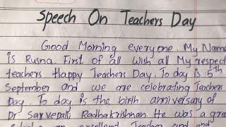 Speech On Teachers Day | Teachers day speech |short speech on teachers day |Teachers day speech 2024