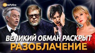 Неожиданная правда о песне - Город Золотой. Гребенщиков, Димаш, Валерия, Вавилов и другие