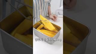단무지 만들어드세요 :)