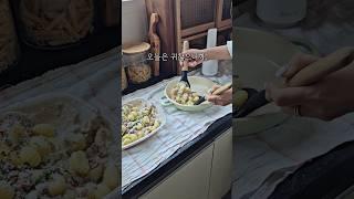 아이 둘 엄마의 #살림브이로그 #주부일상 #살림