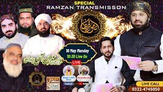 Spec Transmission ANMOL RAMZAN With Imran Aasi, 28th  Ramzan 2021, Live from Aastana Aalia Warsia