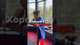 Рэм Чемп о смене тренера