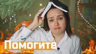 Сгорела деревня и моя ж... | КНИЖНАЯ ЭСТАФЕТА