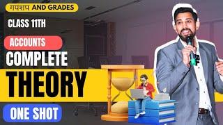 Full Accountancy Theory  | One Shot | Class 11 | Must watch