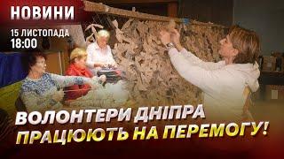 Волонтери Дніпра наближають перемогу! / 230 продуктових наборів відправились ВПО, які нині у Дніпрі