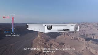 WhatsMiner Hydro-cooling Mining Solutions