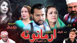 Armanona | Pashto New Telefilm 2024 | Pashtoflix