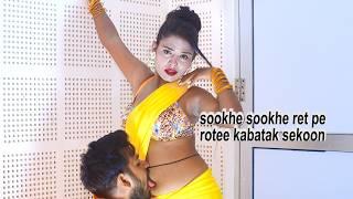 सूखे सूखे रेत पे रोटी कबतक सेकूँ | new Bhojpuri song |Kamlesh | Radha | new hindi songs