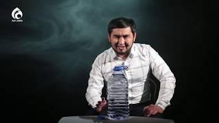 Суға дем салу арқылы емдеу / рукия / көз тию / / ролик /
