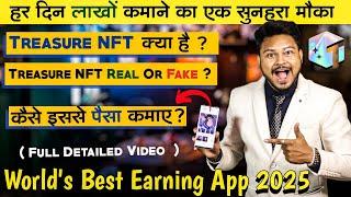 Treasure NFT Kya Hai Hindi | Treasure NFT Full Details Hindi | NFT Treasure Real Or Fake With Proof