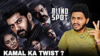 Blind Spot Full Movie Hindi Dubbed Review | Amazon Prime