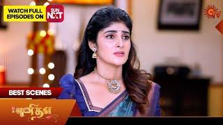 Punitha - Best Scenes |  09 Jan 2025 | Tamil Serial | Sun TV