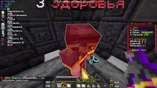 pvp funtime l adrenaline
