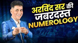 Numerology | Numerology Course | Best Numerologist | Arviend Sud