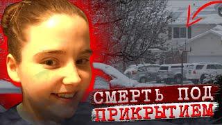 Предательство тех, кому она доверяла! / Дело Сандры Бёрчмор. Тру Крайм истории.