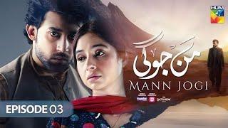 Mann Jogi Episode - 3 - Bilal Abbas -Sabeena Faarooq - Hum Tv Drama - Mann Jogi New Drama - Man Jogi