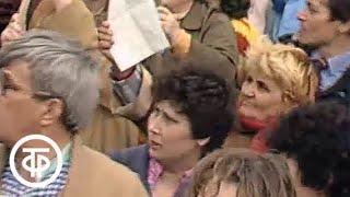 Первомайская демонстрация в Москве и столицах республик СССР (1990)