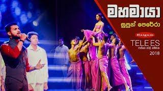 Supun Perera - Mahamaya (මහමායා) @ Raigam Telees 2019