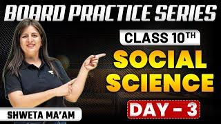 Board Practice Series | Social Science - Class 10 | By Shweta Ma'am