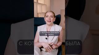 ИСТОРИЯ ПРО 5 РАЗВОДОВ #shorts