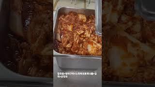 4천원회사밥 윽~오늘은 제스타일은 아니네요~~#shorts
