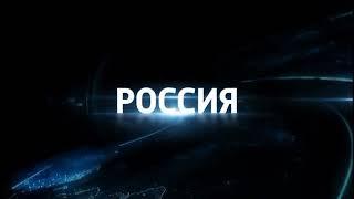 Заставка в конце анонса "Вести недели" (Россия 1, 2017-2019)