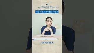 국가 화폐 = 가치 없는 마천루 - 책발전소북클럽 #독서 #독서모임 #북클럽 #김소영