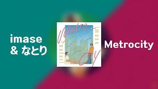 imase & natori - Metrocity 1hour